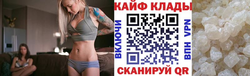 Купить КОКАИН  APVP  Гашиш  Марихуана  МЕФ  Ахтырский