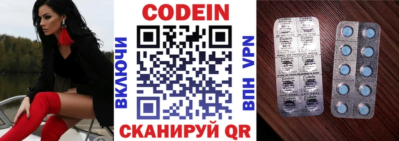 Купить закладки  Ахтырский  Codein Purple Drank 