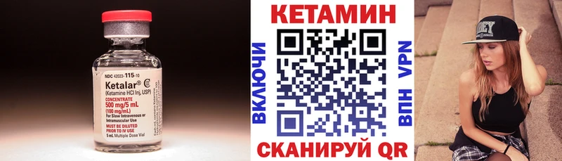 Купить где  Ахтырский  Кетамин ketamine 