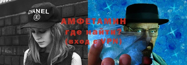 MDMA Premium VHQ Нефтекумск