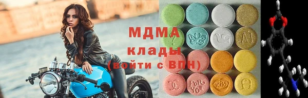 MDMA Premium VHQ Нефтекумск