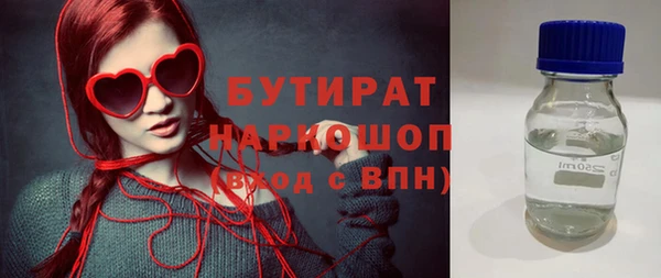 прущие грибы Нея