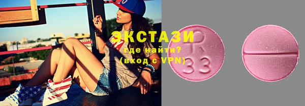 MDMA Premium VHQ Нефтекумск