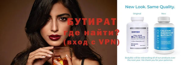 прущие грибы Нея