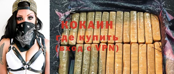 MDMA Premium VHQ Нефтекумск