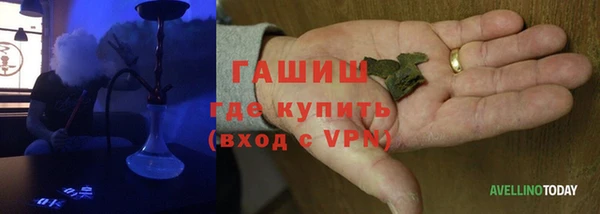 прущие грибы Нея