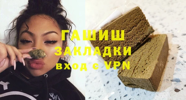 MDMA Premium VHQ Нефтекумск