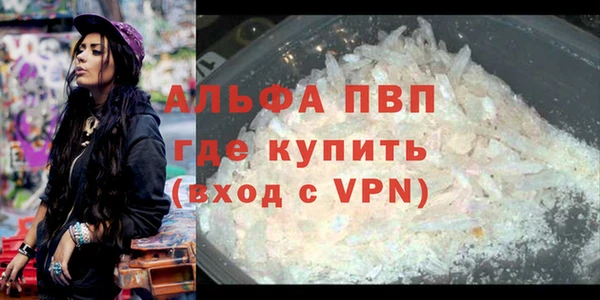 MDMA Premium VHQ Нефтекумск