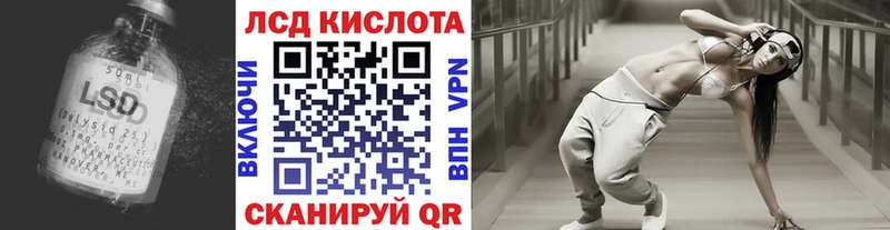 LSD-25 экстази ecstasy  Купить где  Ахтырский 