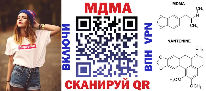 MDMA Molly  Купить  Ахтырский 