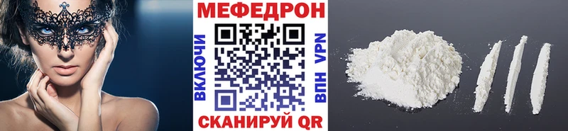 Меф VHQ  Ахтырский 