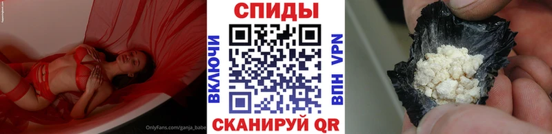 Первитин Methamphetamine  Купить  Ахтырский 