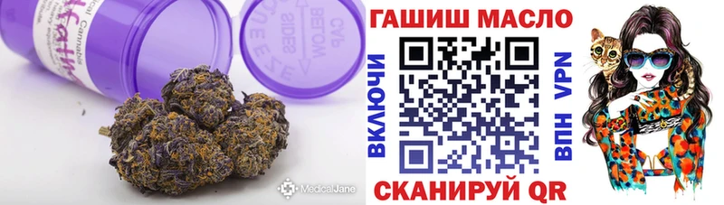 Купить закладки  Ахтырский  ТГК Wax 