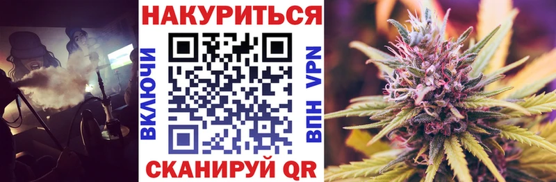 Бошки марихуана Bruce Banner  Купить где  Ахтырский 